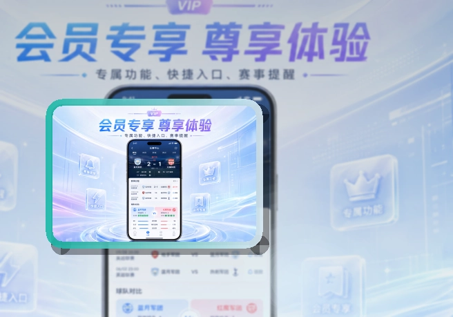 夜间舞台区 · App下载入口 · 电脑手机都能衔接界面展示