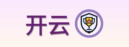 开云 Logo